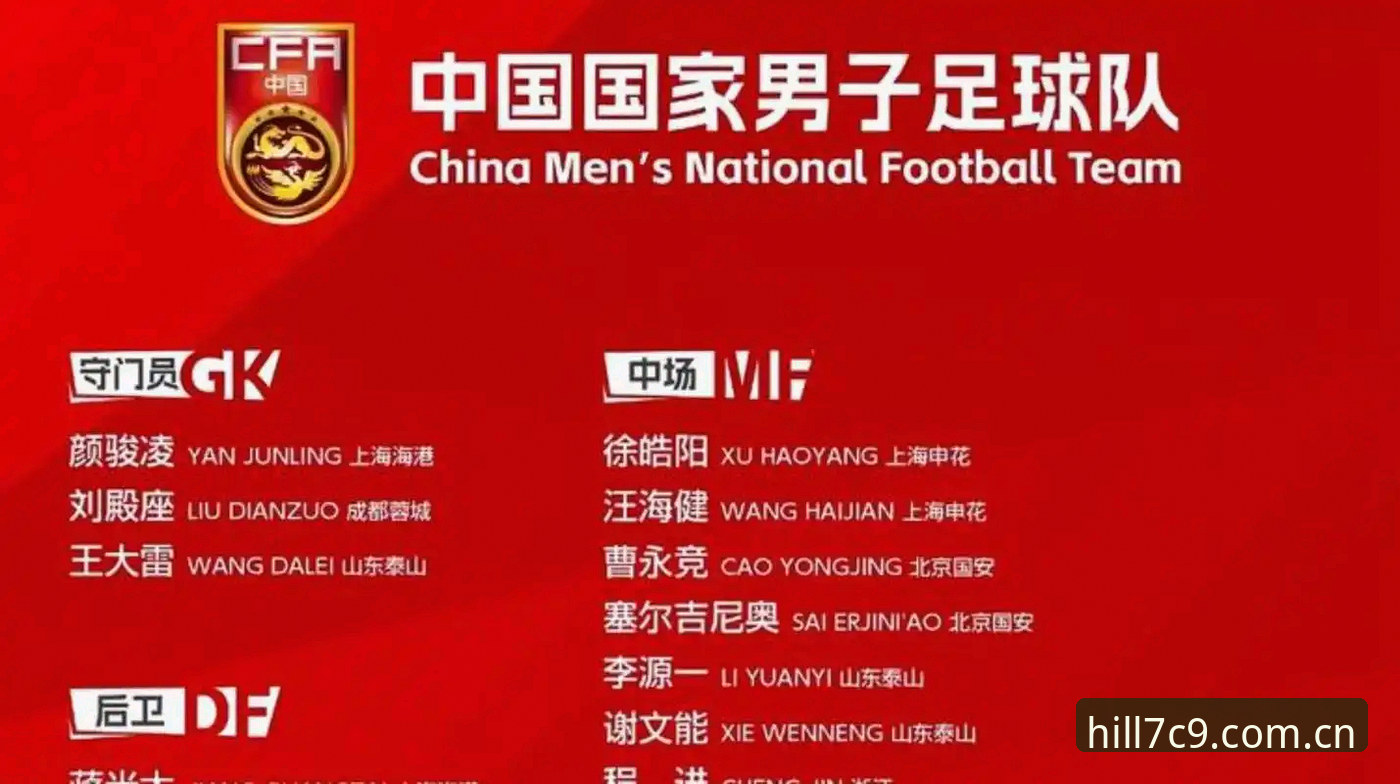 威廉希尔官方地址推荐 中国足协第三批禁足名单揭示的5大行业乱象与深层反思