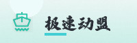 合作伙伴