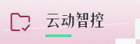 合作伙伴