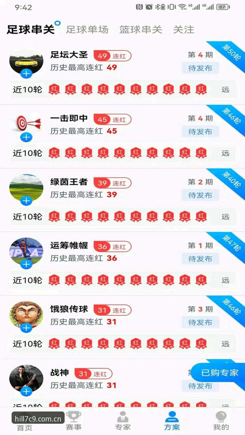 威廉希尔体育平台全面解析：从登录入口到使用体验的深度分析